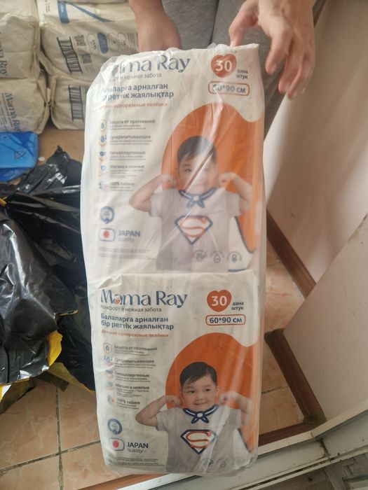 Памперс и пеленки от Mama Ray
