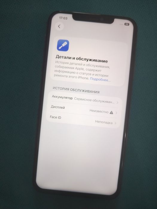 Айфон 11 про макс/256g телефон