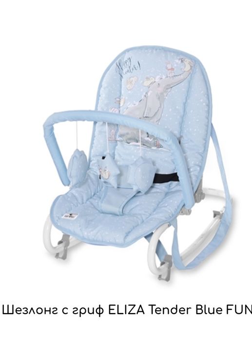 Шезлонг с гриф ELIZA