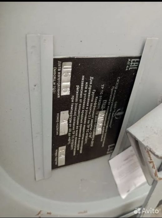 Пш 20 противогаз шланговый