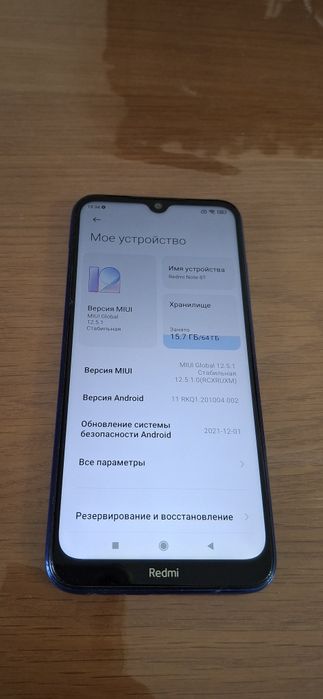 Продам Redmi Note 8T 64Гб