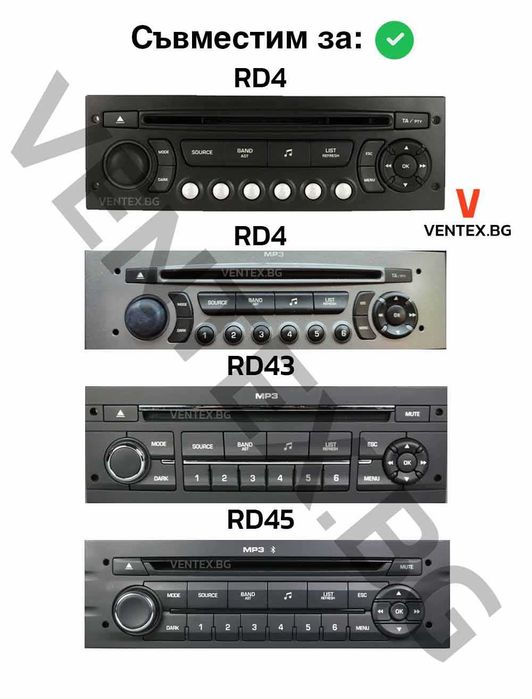 Bluetooth адаптер за Peugeot, Citroen RD4 + Микрофон и управление WEFA