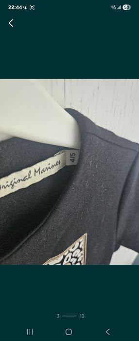 Летни Рокли Original marimes,Moonstar