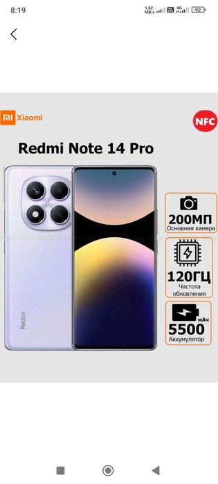 Redmi note 14 pro 8/256 kar dakment bor