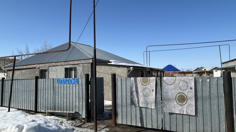 Продаётся частный дом!