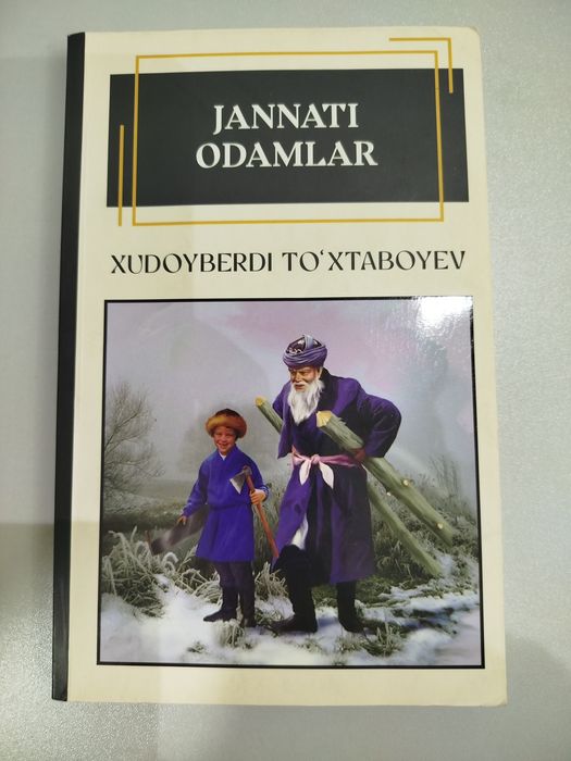 Jannati odamlar kitobi