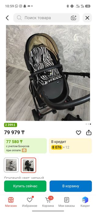 Продам коляску 2/1