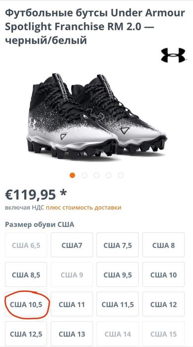 Продам бутсы новые.