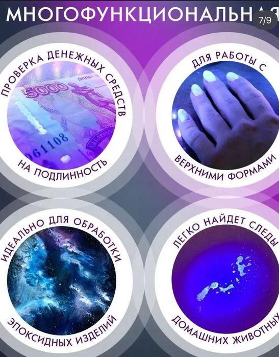 Настольныя лед лампа