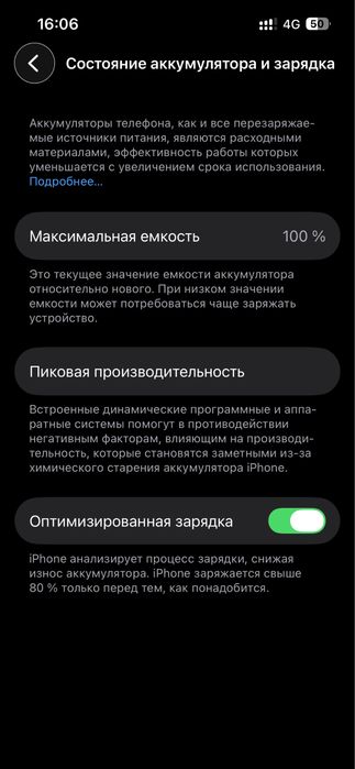 Продам айфон 13 про