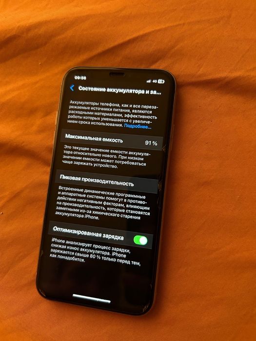 Продам iphone 11 128гб