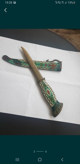 Cuțit ornament    .