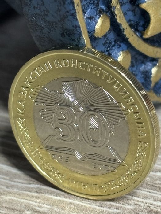 Монета. Колекционная