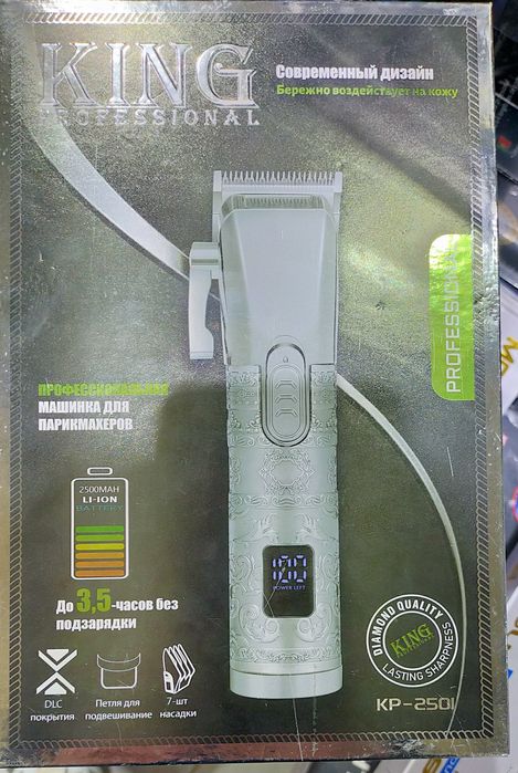 Бритвенный станок.