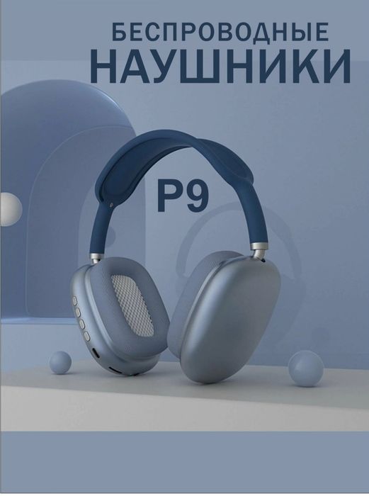 Simsiz chuloqchin p9