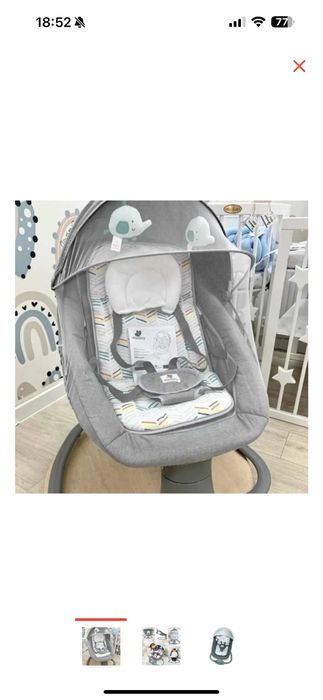 Шезлонг для малышей