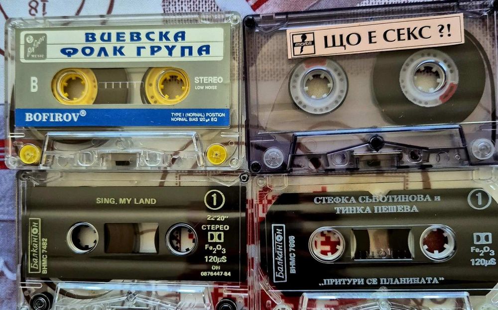 Нови Студийни  Касети  Стефка Саботинова  Пирин  Фолк  ,Виевска Родопси Звън. БОНУС. Обща цена  8 Евро