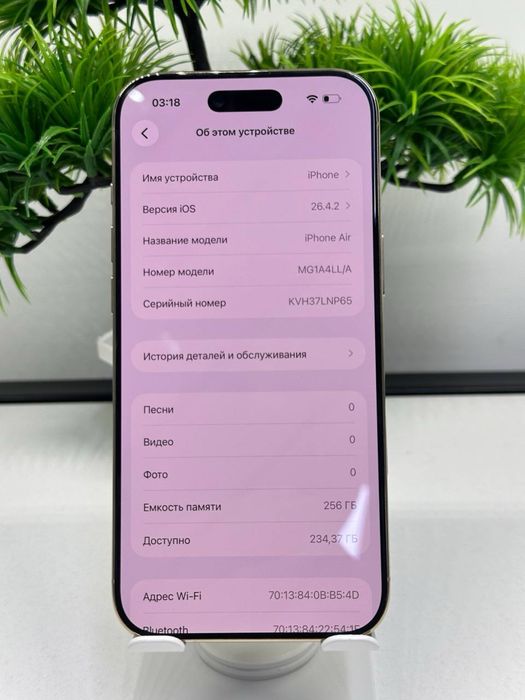 iPhone Air 256gb / Akb 100% / цп 120 /