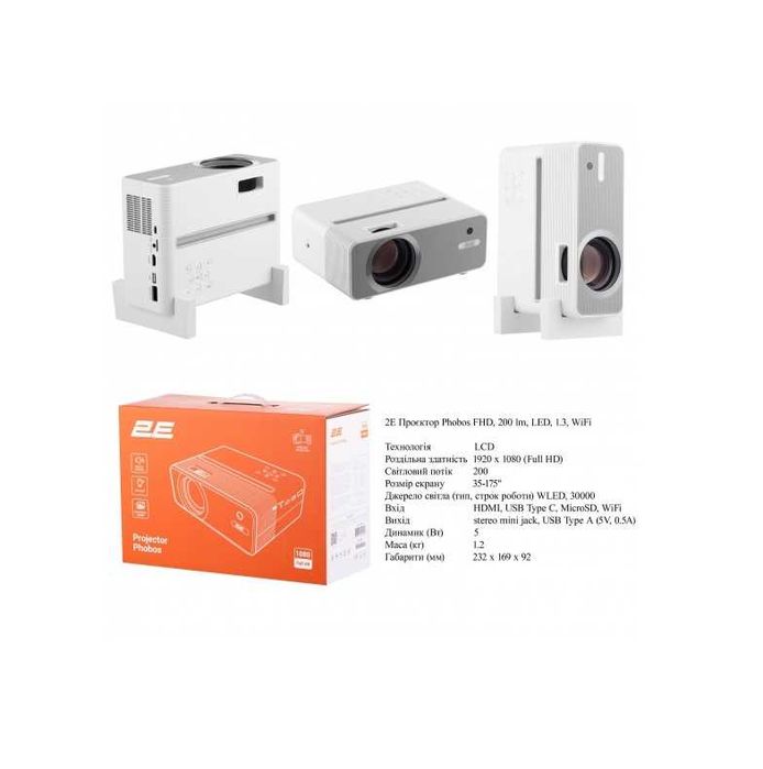 } Проектор 2E Phobos FHD WiFi 200lm LED