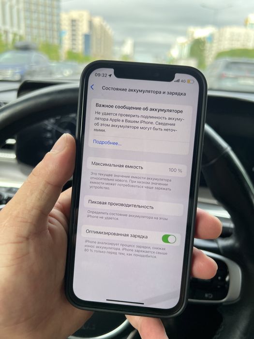 Iphone 12 pro Айфон 12 про
