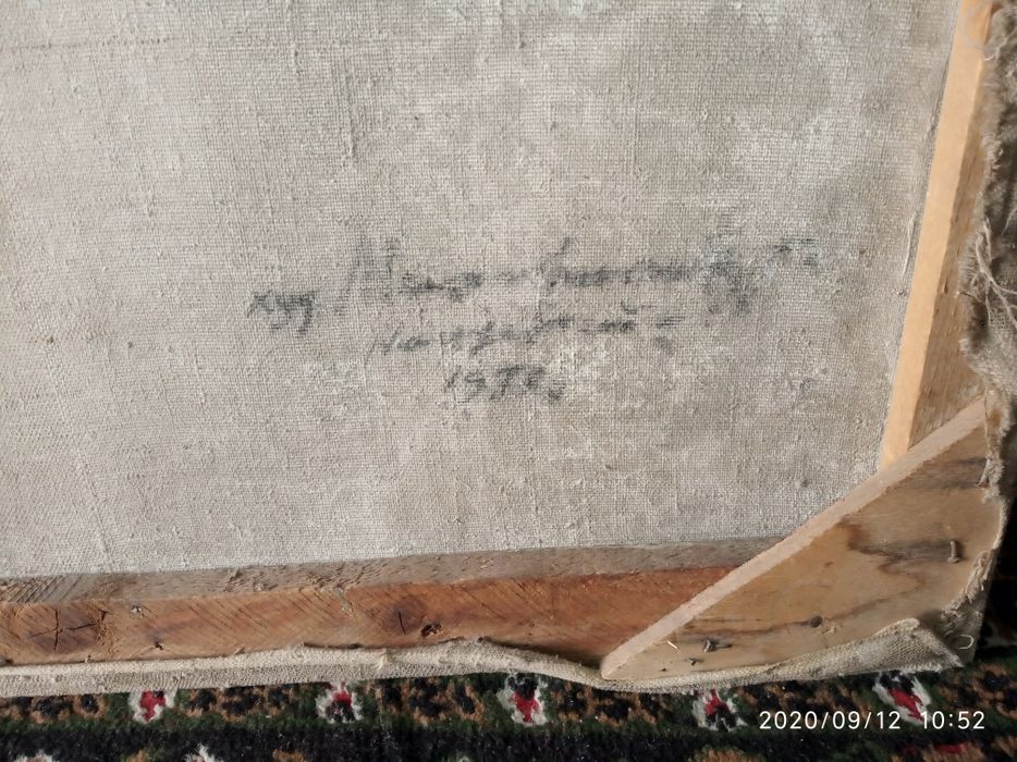 Картина на холсте