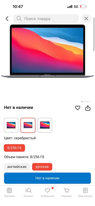 Продается Mackbook air m1