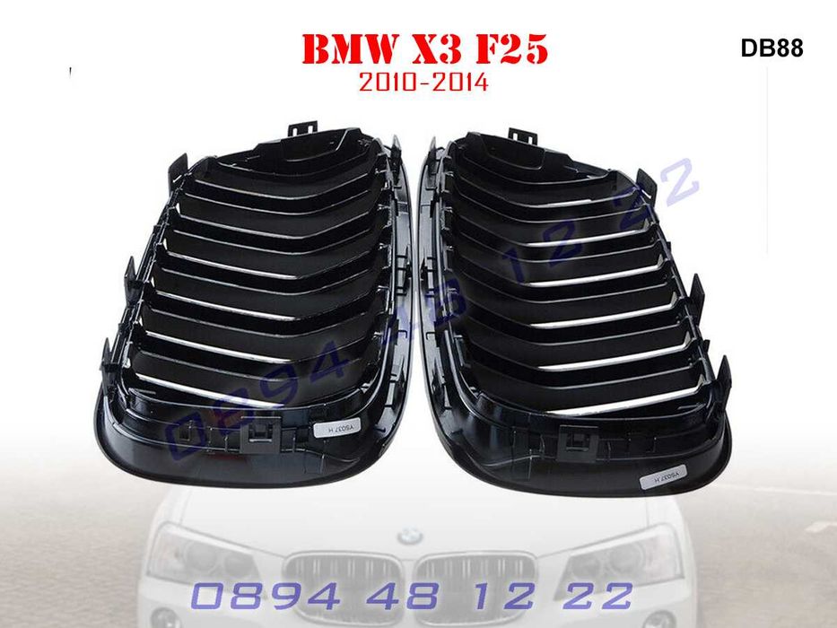 Двойни M Бъбреци Решетки Предна Броня BMW X3 F25 БМВ Ф25 Х3 М Гланц