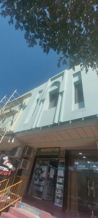 Универсал мастер