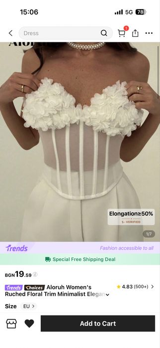 Чисто нов топ от SHEIN