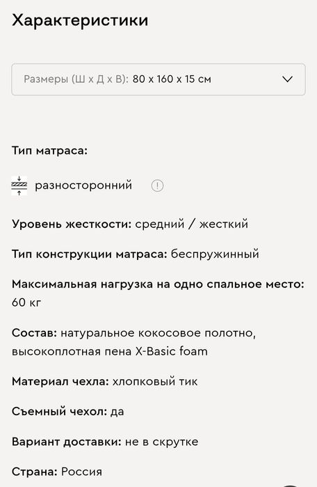 Продам кровать детскую+матрас!