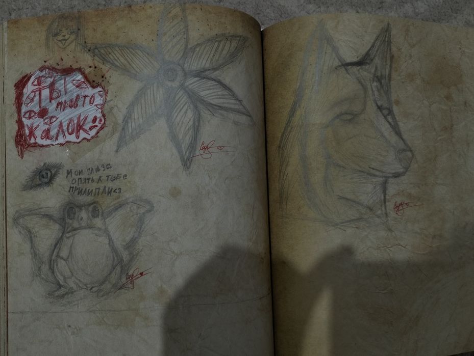 Книга гравити Фолз