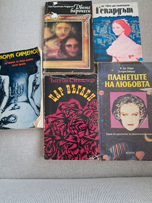 Художествена литература