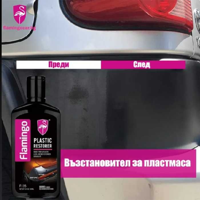 Препарат за възстановяване на пластмаса Automat, 300ml