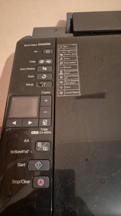 Epson Stylus SX420W