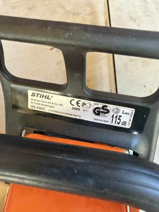 Stihl MS 230C С плавен старт
