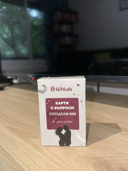 Карти с въпроси за двойки