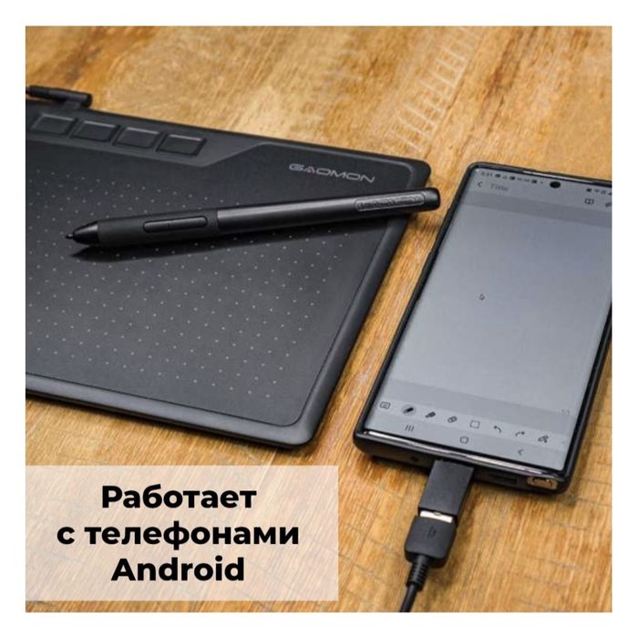 Графический планшет Gaomon s620