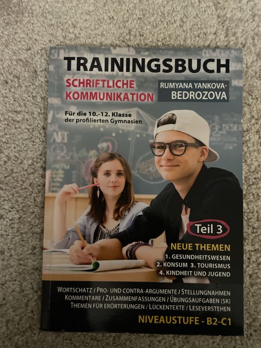 Помагала по немски език pons