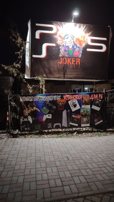 Продается готовый бизнес PS 5 клуб