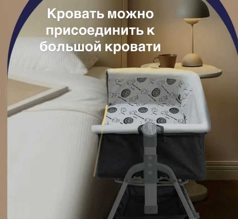 Манеж-кровать для комфорт сна