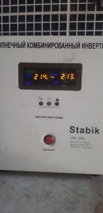 Солнечный  комбинированный  инвертор