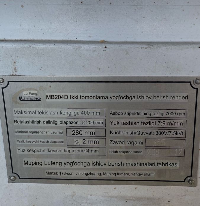 Ikki tomonlama yogochga ishlov beradi