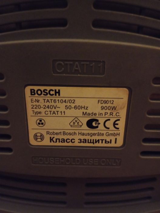 Aparat de prăjit pâine bosch