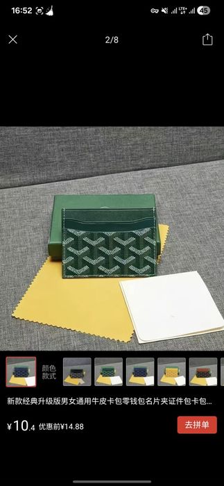 Karta hamyonchasi Goyard