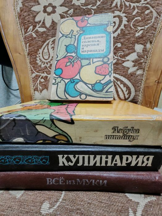 Продам книги разные