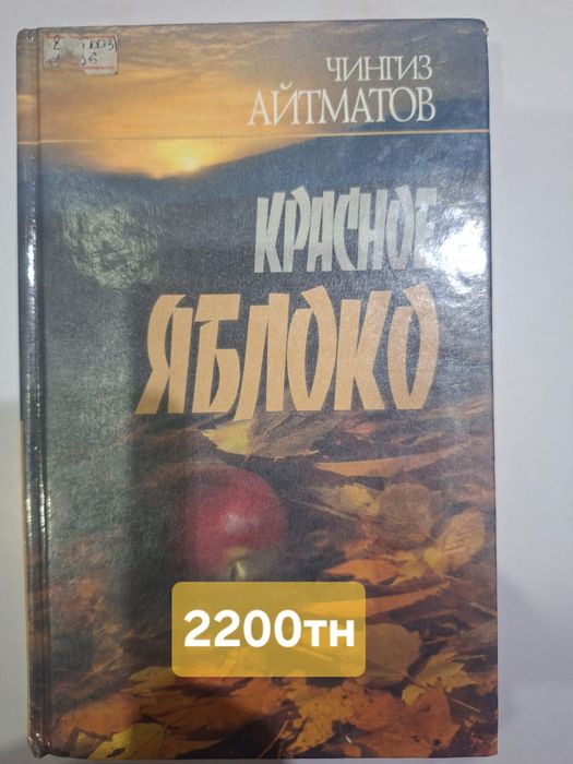 Редкие книгиииии