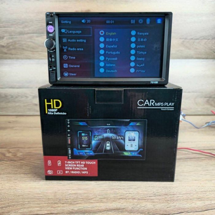 Промоция Продавам мултимедия 7''