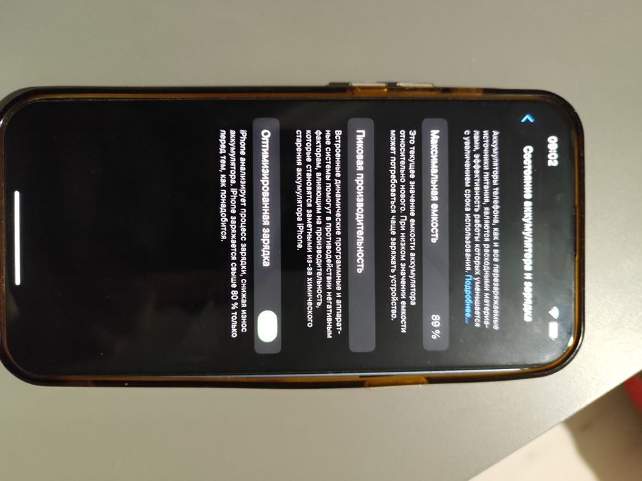 Iphone 14 plus 256 gb, eSIM