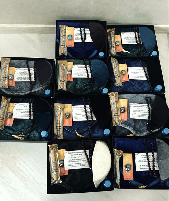 Мусульманские наборы