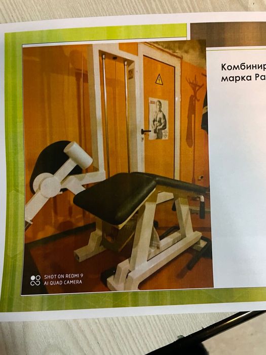 Фитнес уреди Panatta втора употреба